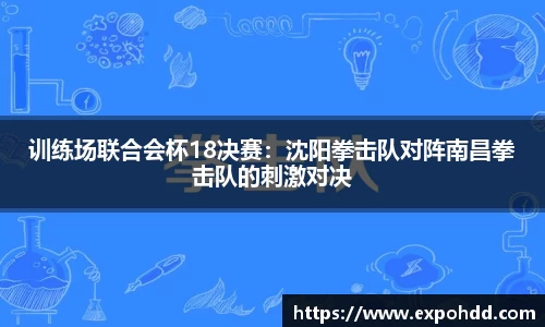 bellbet贝博APP