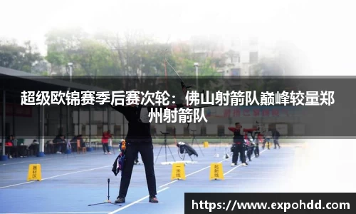 bellbet贝博官网