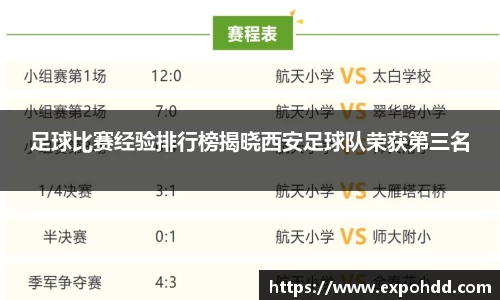 bellbet贝博APP