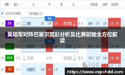 bellbet贝博APP
